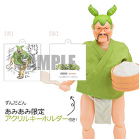 「ずんだもん」から派生した奇跡のミームキャラ「ずんだどん」が、可動フィギュアになって登場！