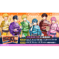 【STPR】夏のおでかけをAMPTAK・めておらと！2グループの夏限定グッズ登場！