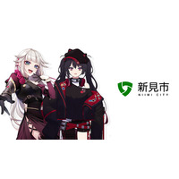 VTuber×岡山県新見市コラボ第2弾！バスツアー企画や事業者体験、高校生とのコラボを開催