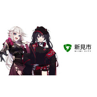 岡山県新見市と共同でVTuberによるバスツアー企画や事業者体験などを開催