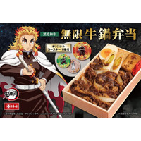 夏にガッツリうまい！ アクリルコースター付き『黒毛和牛 無限 牛鍋弁当』　特典付きWEB予約は7/1（水）スタート、受取・販売は全国の柿安ダイニングにて