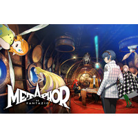 PS版『メタファー：リファンタジオ』が過去最大60%OFF！アトラス「7月PICK UPセール」開催中