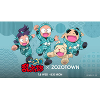 アニメ『忍たま乱太郎』とZOZOTOWNがコラボレーション！「忍たま」を日常に取り入れられる限定コレクションを7月8日より販売