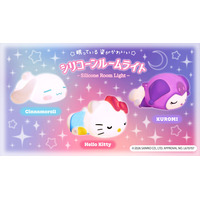 優しく光り癒し空間をお届けする「サンリオキャラクターズ」ルームライト新作3型、暑い季節に便利な傘用ハンディファンホルダーが7月より発売！