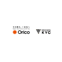 オリエントコーポレーション、電力契約情報を用いた本人確認サービス「Grid Data KYC」を活用し、不正カード入会防止の実証実験を開始