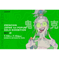 GAAAT、『League of Legends』などを手掛けるアーティスト Zeen Chin 日本初個展を7月10日よりMIYASHITA PARKで開催