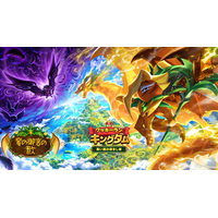 『クッキーラン：キングダム』、「竜の御言の歌」アップデート実施！
