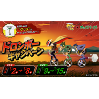 「ヤッターマン×オッズパーク！ドロンボーキャンペーン」発進～アロハシャツやバケットハットなど限定コラボグッズが当たる～