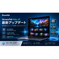 StreamFab、Hulu JP向けにH.265・4K HDR10・EAC3 5.1音声対応を提供開始