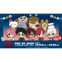 「TVアニメ『ダンダダン』 POP UP SHOP in AMNIBUS STORE -white-」が開催決定！