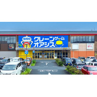 GiGOのクレーンゲーム専門店が千葉・ハーバーシティ蘇我エリアに誕生「GiGOクレーンゲームオアシス フェスティバルウォーク蘇我」2026年7月10日(金)10時グランドオープン