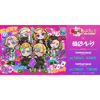 TOPPAN、コンテンツの新たな魅力発信ショップ「TOPPA!!! BASE AKIBA」で「東京リベンジャーズ×寺田てら」とコラボ実施