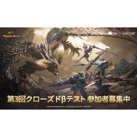 『モンスターハンターアウトランダーズ』第3回クローズドβテストの実施が決定　参加者募集は7月2日から