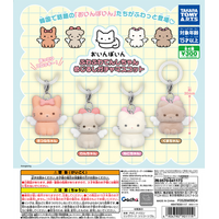 韓国発のSNS大人気キャラクター「おいんぼいん」が日本初のガチャ(TM)（カプセルトイ）商品化！ふわふわ可愛い「めじるしガチャマスコット」がタカラトミーアーツから2026年7月より順次発売開始
