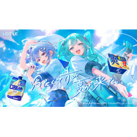 星街すいせいと初音ミクが『青のすみか』を熱唱！実写×アニメーションが織りなす超爽快なムービーが公開！「クーリッシュ」×「爽」新TVCM『冷たくて青い、夏がきた。』篇7月7日(火)より全国でオンエア！