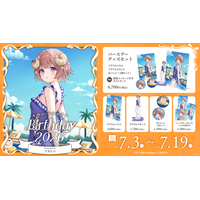 Sony MusicによるVTuberプロジェクト「VEE」、所属VTuber「マル・ナナモナ」のバースデーグッズ&バースデーボイスが販売開始！