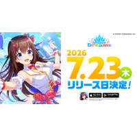 QualiArtsとカバーが共同開発する「ホロライブ」初のスマホゲーム 『hololive Dreams』（略称「ホロドリ」）、7月23日（木）に全世界同時*リリース決定！
