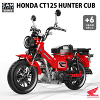 【限定3000個】Honda CT125 ハンターカブのブロック、成田空港T3で販売開始に