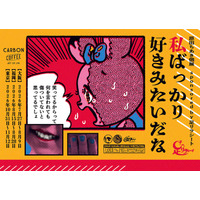原田ちあき個展 sponsored by足リラシート「私ばっかり好きみたいだな」大阪・福岡・東京で巡回開催　「夜読む日記」連載作品47点と描き下ろし新作を展示