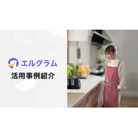 Instagram投稿へのコメントを起点にアンケート・特典配布を自動化