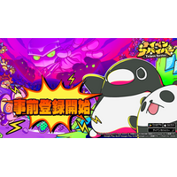 YouTube登録者200万人超「テイコウペンギン」の最新作！スマホゲーム『テイペンサバイバー』の事前登録開始！