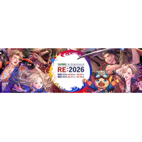 「CAPCOM オープンカンファレンス RE:2026」を東京・大阪で開催決定！　公式WEBサイトにて参加エントリーの受付開始