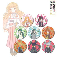 テレビアニメ『春夏秋冬代行者 春の舞』のトレーディング Botania 缶バッジなどの受注を開始！！アニメ・漫画のオリジナルグッズを販売する「AMNIBUS」にて