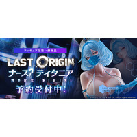 『ラストオリジン』初の公式フィギュア「ナース？ティタニア」登場！全方位の造形美を堪能できる通常版と光沢塗装版を同時展開、好評予約受付中