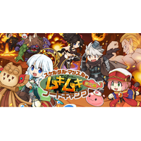 【ラグナロクオンライン】「スケルタル・マッスルのムキムキブートキャンプ　第六筋」開催！