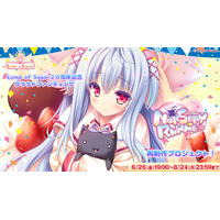 Lump of Sugar20周年記念＆『Nursery Rhyme -ナーサリィ☆ライム-』再制作クラウドファンディングプロジェクトが「ソレオス」にて開始！