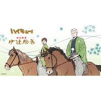 今年も【ハイキュー!! × 菓匠三全】のアツい夏がやってくる！描きおろしビジュアルを使用したコラボ「伊達絵巻」を8月11日よりJR仙台駅で期間限定販売！