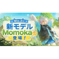 AI創作プラットフォーム「PixAI」、プロンプト不要な対話型AI創作エージェント「Mio.2」に、新たな画像生成モデル「Momoka v1」を搭載