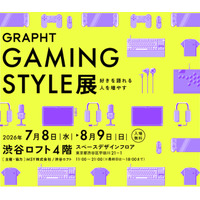 【ロフト】「GRAPHT GAMING STYLE展」渋谷ロフトで開催