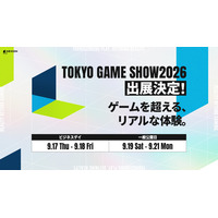ネクソン、「東京ゲームショウ2026」にて『マビノギモバイル』と『プロジェクトRX』の出展を決定！