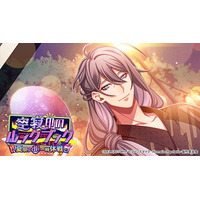 ゲームアプリ『ヒプノシスマイク -Alternative Rap Battle-』イベント「空寂印のルックブック～夏祭りde一時休戦～」