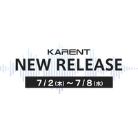 【ボーカロイド音楽専門レーベル「KARENT」配信情報】7月2日（木）～7月8日（水）に6作品の配信をスタート！