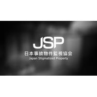 Nintendo Switch版『日本事故物件監視協会 -Japan Stigmatized Property-』ジー・モードよりパブリッシング決定。7月16日(木)発売、本日より予約受付スタート
