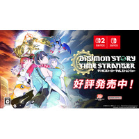 Nintendo Switch(TM) 2 /Nintendo Switch(TM)版『デジモンストーリー タイムストレンジャー』本日発売！発売を記念し、現実の新宿を舞台にした「実写ローンチトレーラー」も公開！