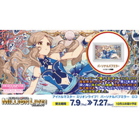 【アイドルマスター ミリオンライブ！】高級感ただようインテリア「パーソナルパブミラー」シリーズに「ロコ」が登場！ 7月9日(木)より ASOBI STORE にて受注販売開始！！
