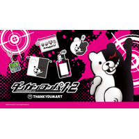 『ダンガンロンパ１・２ Reload』とのコラボレーション雑貨がサンキューマートに初登場！全品390円(税込429円)で10月下旬に新発売