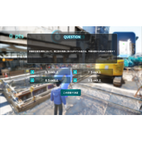 現場の3Dデータを活用した体験型コンテンツ構築サービス「TRANCITY ARCADE」の提供を開始