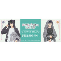 TVアニメ『異世界の沙汰は社畜次第』POP UP SHOPの事後通販スタート！