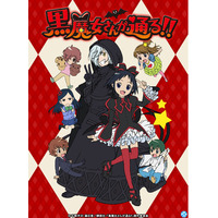 TVアニメ『黒魔女さんが通る!!』YouTubeで全話を一挙無料公開、本日配信開始【待望のコミカライズ第1巻は7月9日より大好評発売中！】