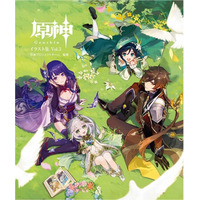 美麗な公式イラストを満載した『原神』イラスト集の第3弾が9月11日に発売決定！