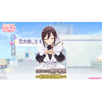 『君のことが大大大大大好きな100人の彼女 ビビーン!!とパズル』「【投げキッス】銘戸芽衣ピックアップガチャ」開催！