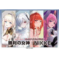 株式会社パレットグループ、 ブロッコリートレカアイテムくじEX「勝利の女神：NIKKE」を取り扱い開始