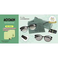 自由に旅するスナフキンの世界観をサングラスに！メガネの愛眼から「MOOMIN DESIGN MEGANE COLLECTION」第二弾・スナフキンサングラスが7月10日(金)より販売開始！