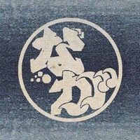 江戸の侍が渋谷でスケボー＆ブレイキン！？現代ストリート系浮世絵師「NAGA」×「Philip Lumbang」のスペシャルコラボコレクションが7月より発売開始！