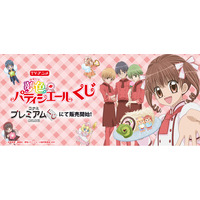 「TVアニメ『夢色パティシエール』くじ」が「コナミ プレミアムくじ ONLINE」に登場！
