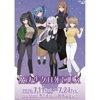 TRPG『魔法少女は死を唄え』新作グッズがeeo Store 池袋本店で販売開始！描き下ろしイラスト＆公式イラストを使用した豪華なラインナップ